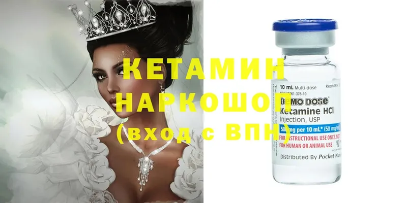 КЕТАМИН ketamine  хочу наркоту  Миасс 