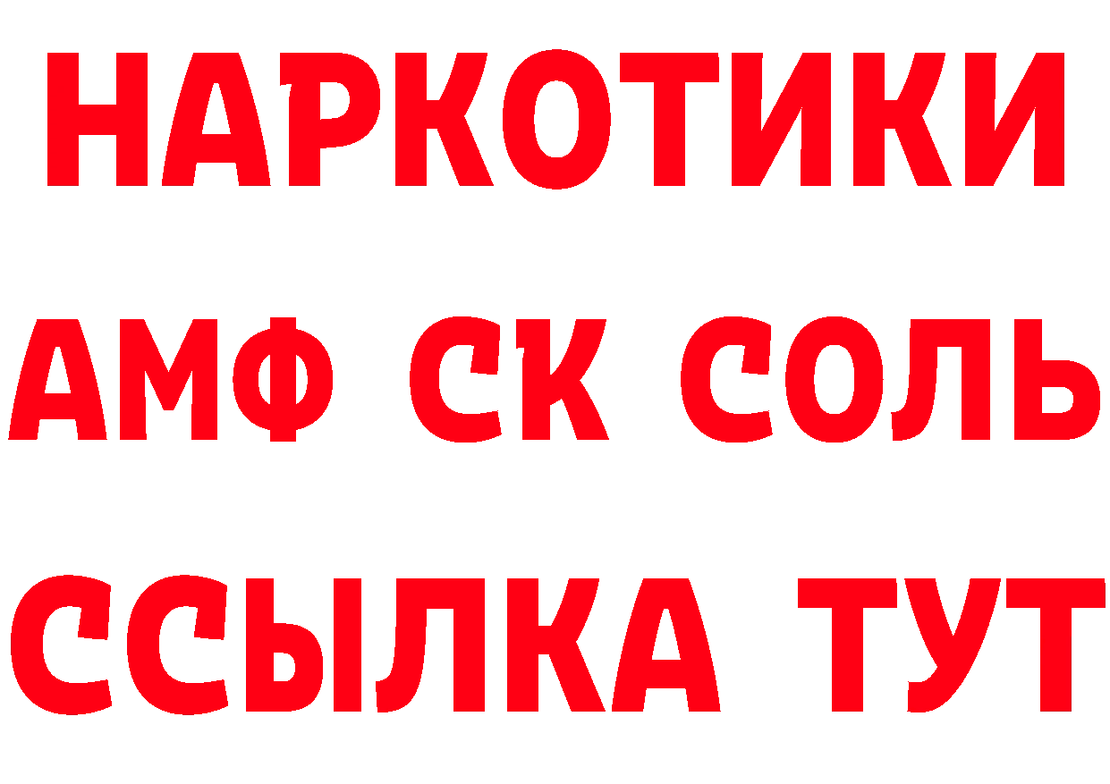 Бутират Butirat как войти даркнет кракен Миасс